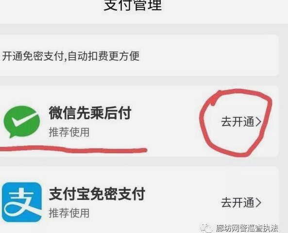 微信分付的钱怎么合法取出