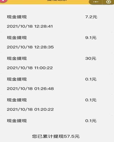 美团月付套取现金步骤详解