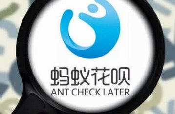 蚂蚁花呗平台贷款合法吗？