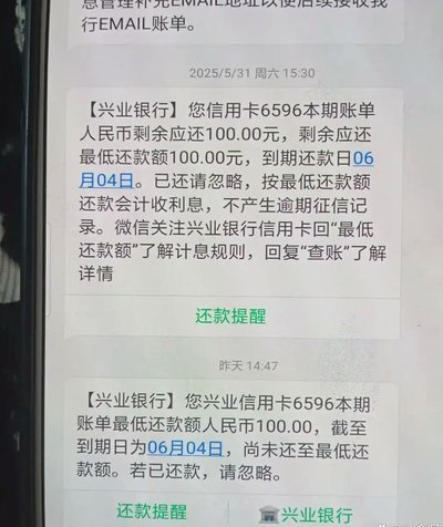 微信分付套现平台安全性如何