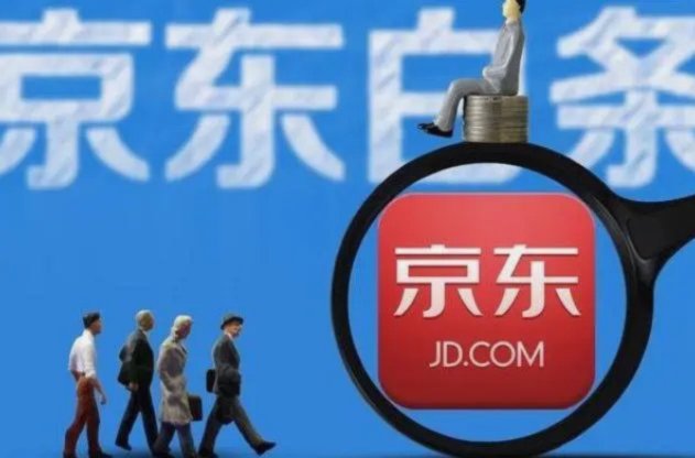 白条额度如何设置与管理