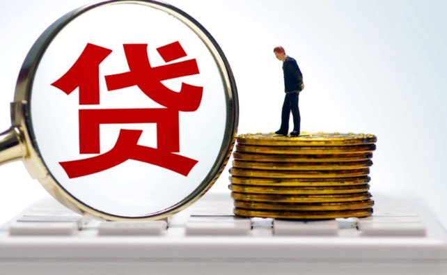 分期乐为什么我的额度不能借款
