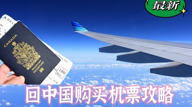 携程金融“拿去花”如何顺利提现
