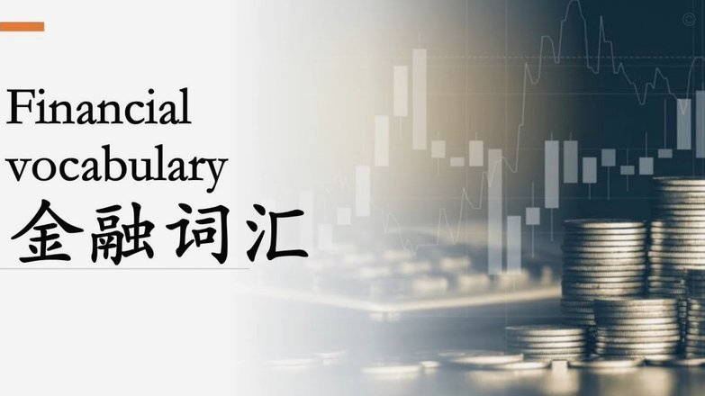 携程金融拿去花怎么提现
