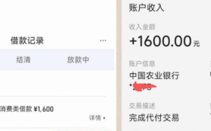 便荔卡提现中能到账吗