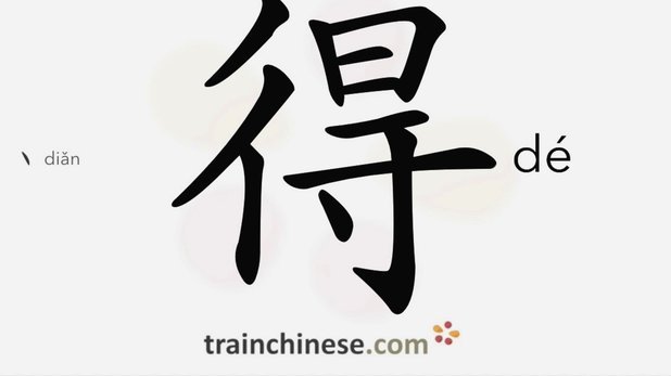 得物提现货款步骤解析