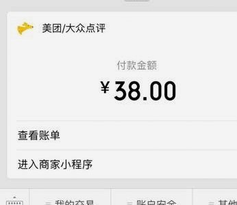 美团月付提现攻略：如何加速资金周转？