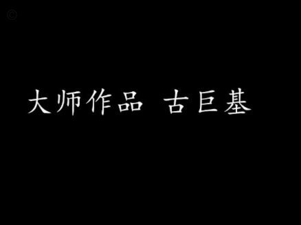 分期乐套现怎么弄