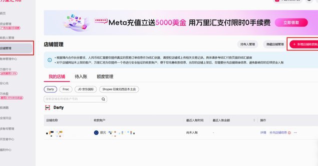 得物提现：套现风险与技巧揭秘