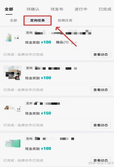 得物现金账户怎么提现 套现的