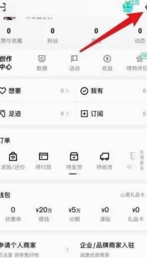 得物余额如何快速提现到支付宝