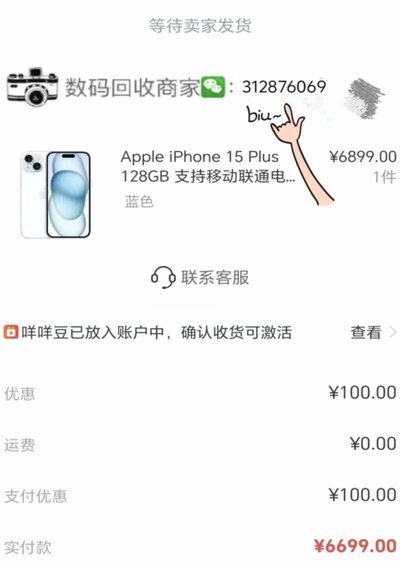 羊小咩消费额度怎么取现