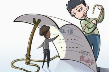 分期乐账户注销流程指南