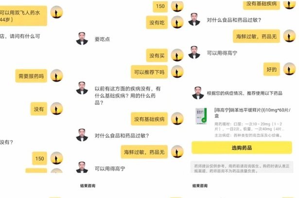 美团买药套现的6种方法是什么