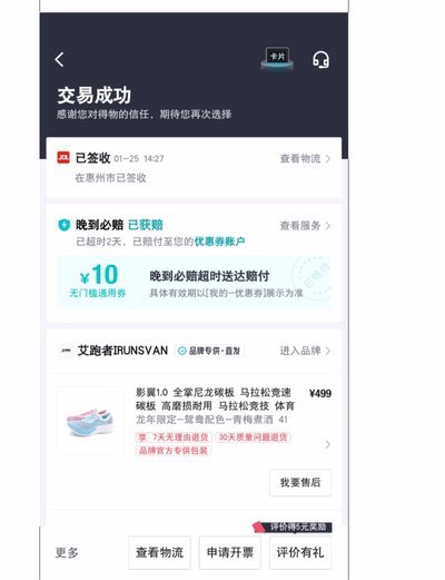 得物额度取现：如何实现真正的可用？