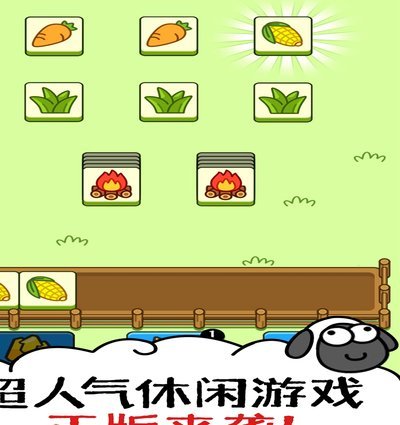 羊小咩如何借款看这里
