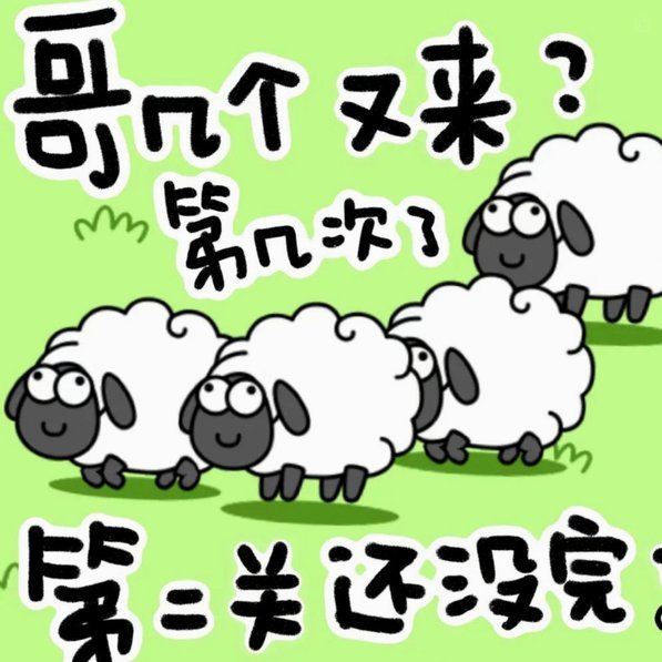 羊小咩软件借款在哪