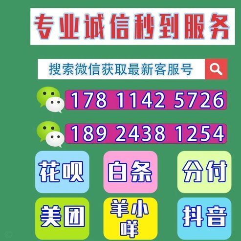 羊小咩贷款如何提现