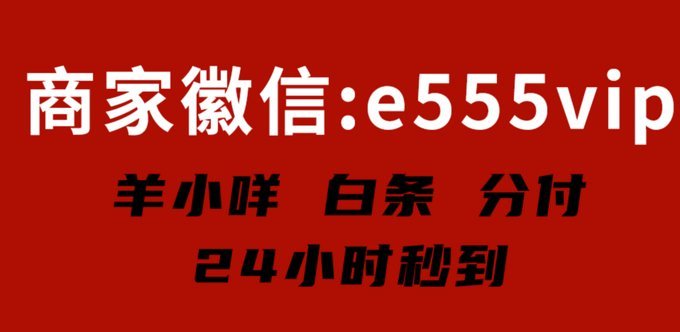 羊小咩贷款如何提现