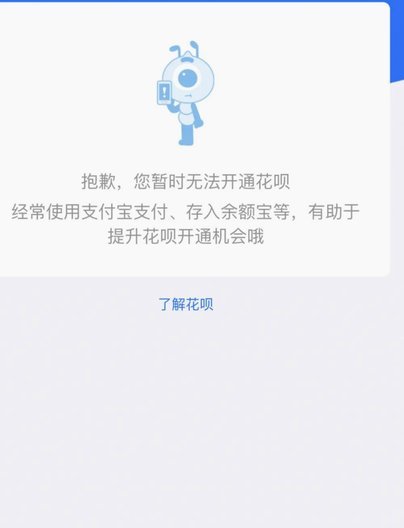 花呗转入后怎么提现？