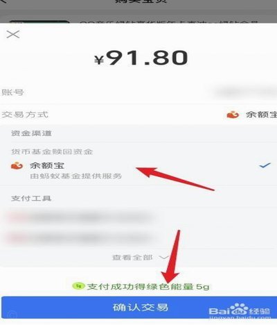得物余额怎么用？