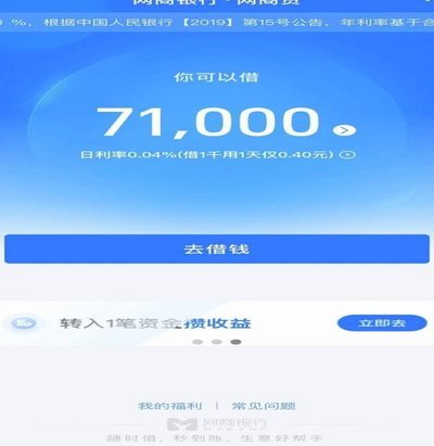 网贷平台 前十名