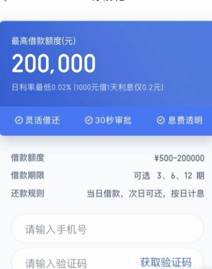 白条取现要手续费吗