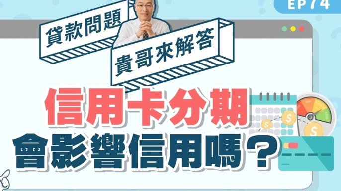 分期乐24期：谁能申请？