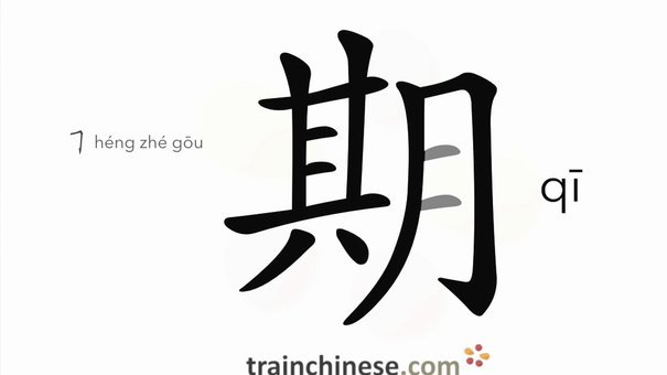 分期乐可以分24期吗