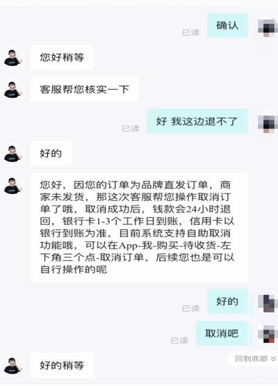 得物月付套现的风险警示：你必须知道的法律红线