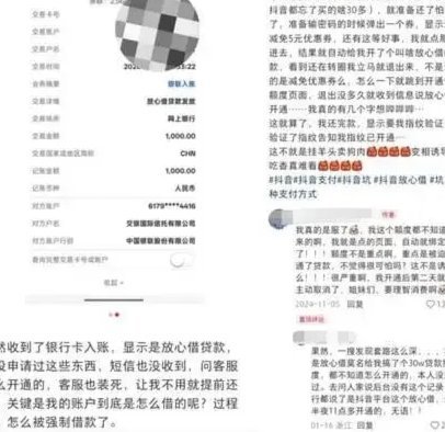 得物月付套现联系方式