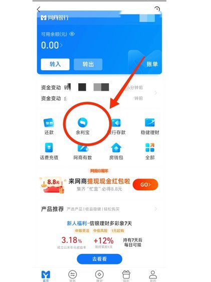 得物提现怎么提到支付宝