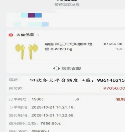 如何合理利用平台规则提升信用额度与权益？