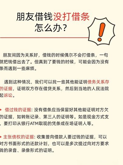 借不到钱了？这些方法或许能帮到你