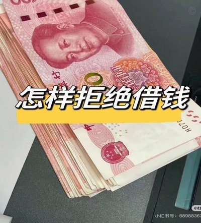 借不到钱了有什么办法可以借到钱