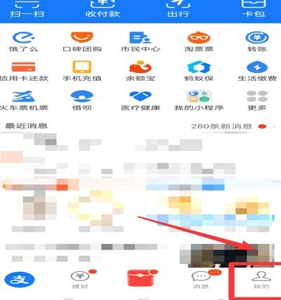 花呗套花呗 平台怎么操作