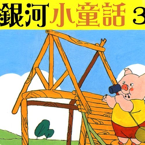 羊屎的多重价值