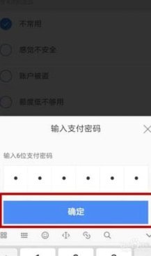 白条关闭指南：轻松告别负债