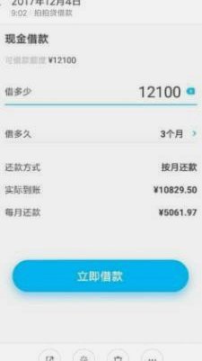 轻松取出你的资金