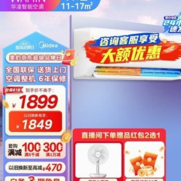 白条客服：24小时在线，解答你的疑问