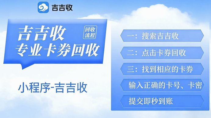 分期乐套现联系人：别让捷径变陷阱