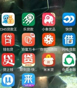 网贷流程揭秘：如何成功从平台贷款到还款？