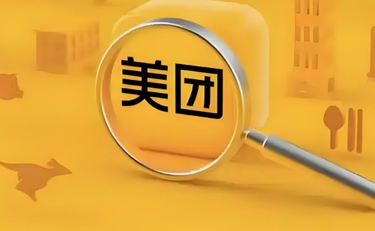 美团月付套利秘籍揭秘