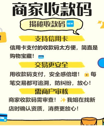 微信分付转给个人收款码的操作步骤与注意事项
