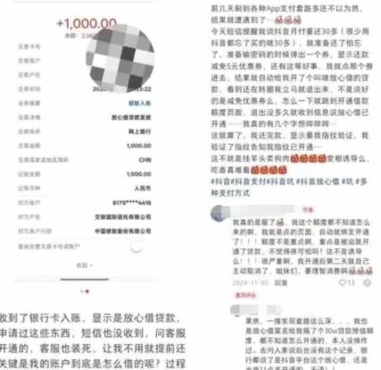 如何利用抖音支付进行高效的商业变现？