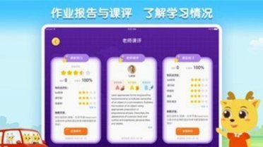鹿优课深度评测：自适应路径与实战师资的价值几何