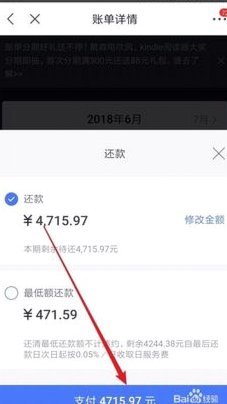 京东白条提现高效攻略