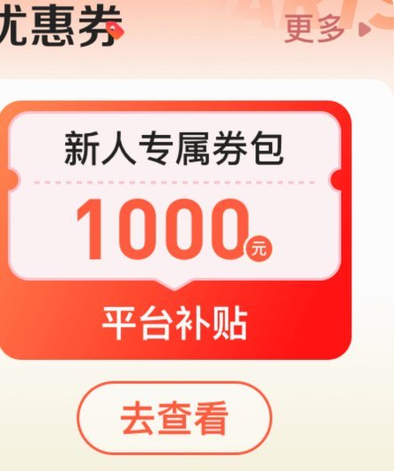 鹿优选平台投诉电话及维权渠道深度解析