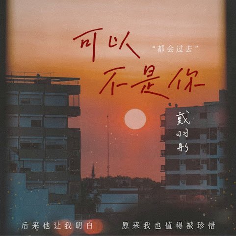 分期乐可以不还款？别让错误的认知毁掉你的个人征信