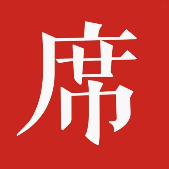 分期乐可以不还款